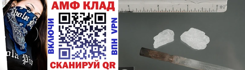 Купить  Калязин  Amphetamine Розовый 