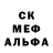 Амфетамин 97% BanDa BooM