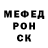АМФЕТАМИН Розовый Medina Marat