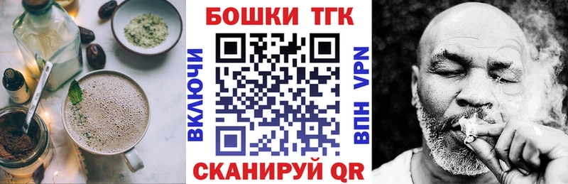 Купить закладки  Калязин  Cannafood конопля 