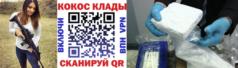 COCAIN Перу  Купить закладки  Калязин 