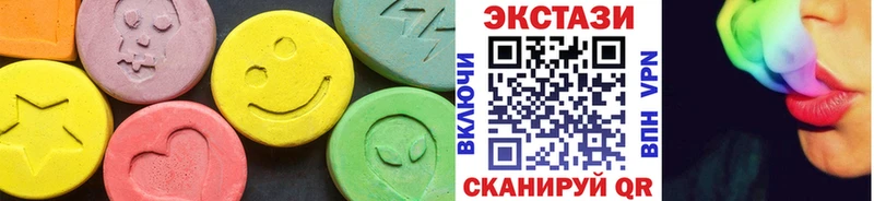 Экстази 280мг  Купить  Калязин 