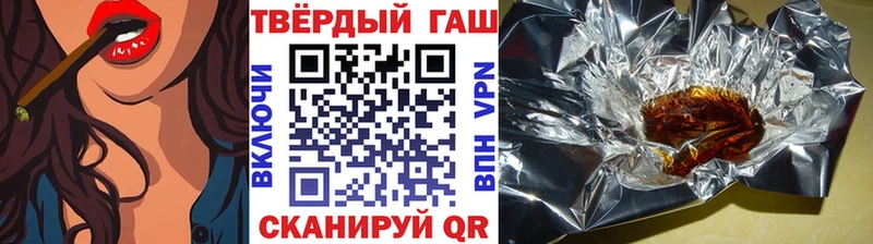 Купить где  Калязин  ГАШ VHQ 