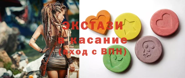 прущие крисы Горняк