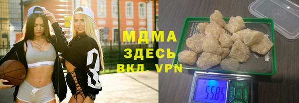 марки nbome Горнозаводск