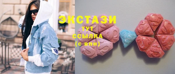 прущие крисы Горняк