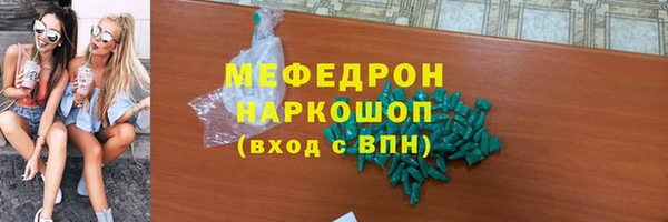 прущие крисы Горняк