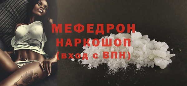 прущие крисы Горняк