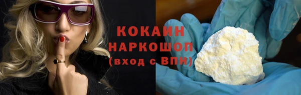 марки nbome Горнозаводск