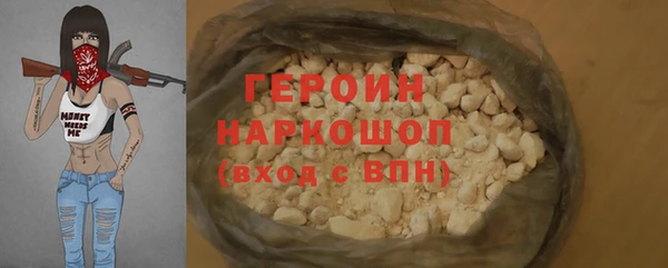 хмурый Горно-Алтайск