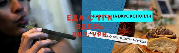 хмурый Горно-Алтайск