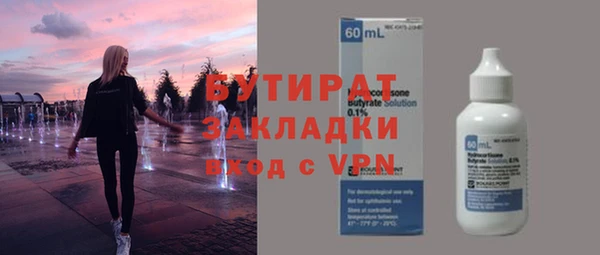 прущие крисы Горняк