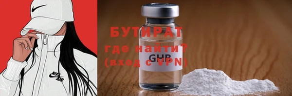 хмурый Горно-Алтайск