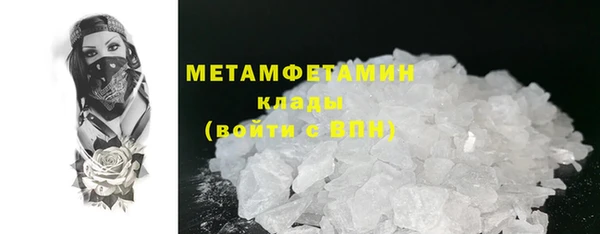 марки nbome Горнозаводск