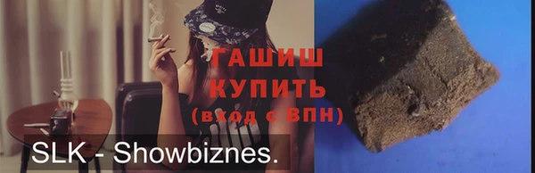 прущие крисы Горняк