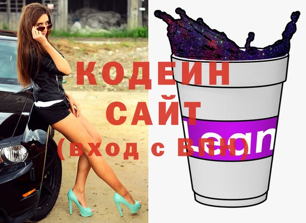 марки nbome Горнозаводск