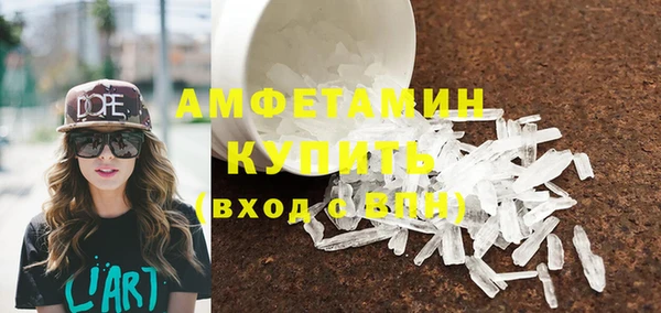 марки nbome Горнозаводск