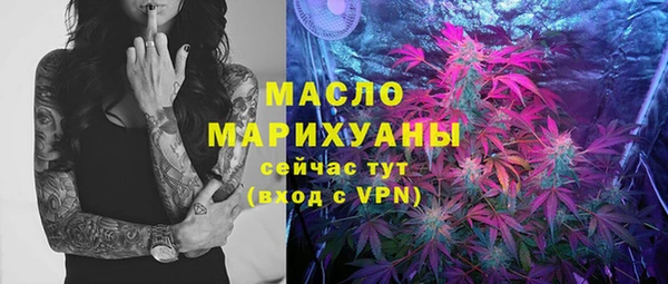 марки nbome Горнозаводск