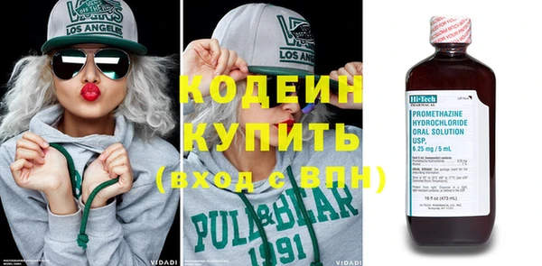 марки nbome Горнозаводск