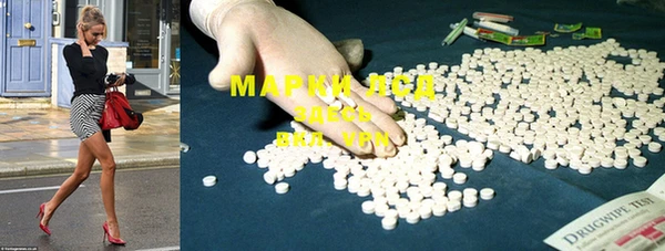 марки nbome Горнозаводск