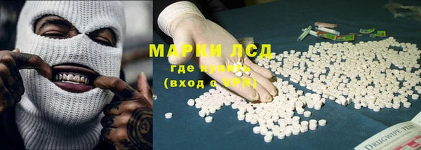 марки nbome Горнозаводск