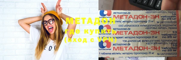 марки nbome Горнозаводск