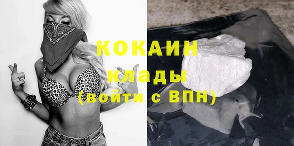 марки nbome Горнозаводск