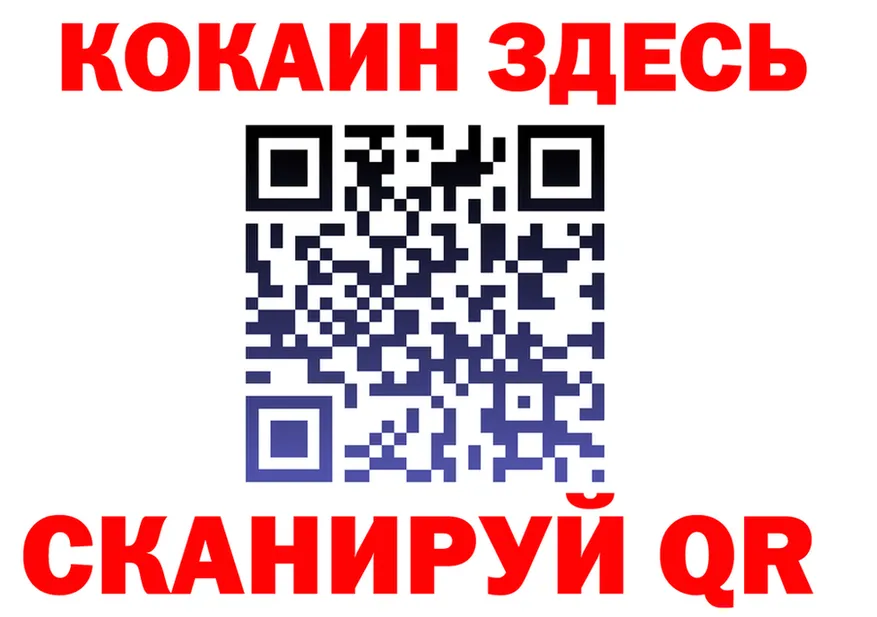 Cocaine 98% ссылки мориарти гидра Калязин