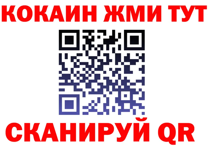 Кетамин VHQ зеркало мориарти OMG Калязин