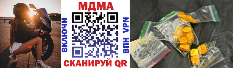 МДМА молли  Купить  Калязин 