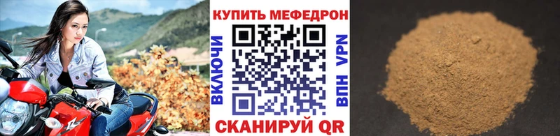 Меф кристаллы  Купить  Калязин 