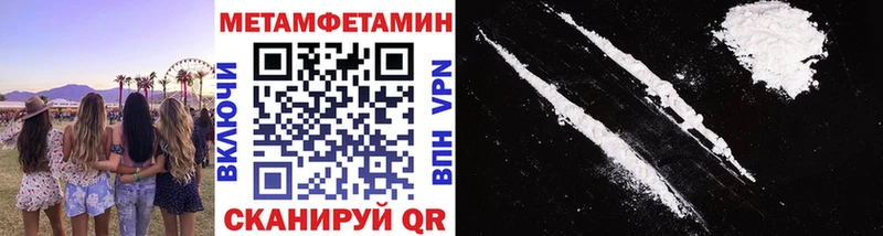 Первитин витя  Купить где  Калязин 