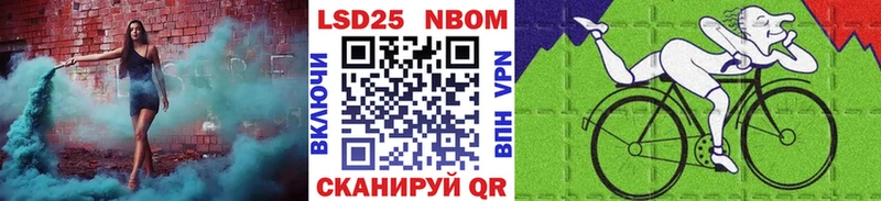 Купить где  Калязин  Марки N-bome 1,5мг 