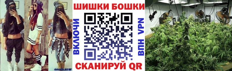 Каннабис White Widow  Купить закладки  Калязин 